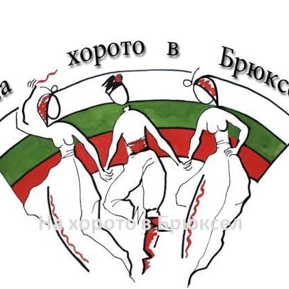 Logo of the Brussels horo club